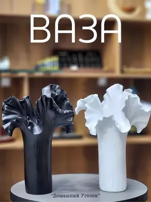 Dekorativ vaza “Flora”