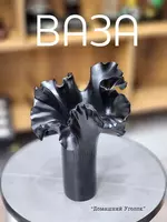 Ваза декоративная «Флора» - 300 000 сум