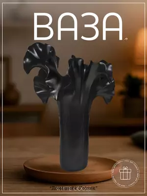 Dekorativ vaza “Flora”