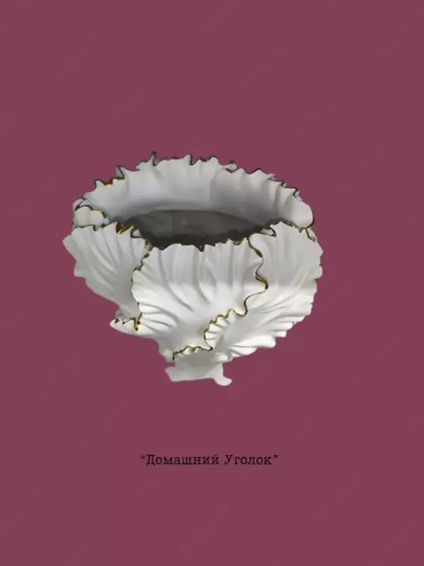 Ваза «Скульптурная драпировка» - ЯТТ "Домашний Уголок"