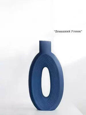 Gipsdan yasalgan ichki bezak vaza – quruq gullar va gullar uchun (26,5×13,5×4,5 sm)