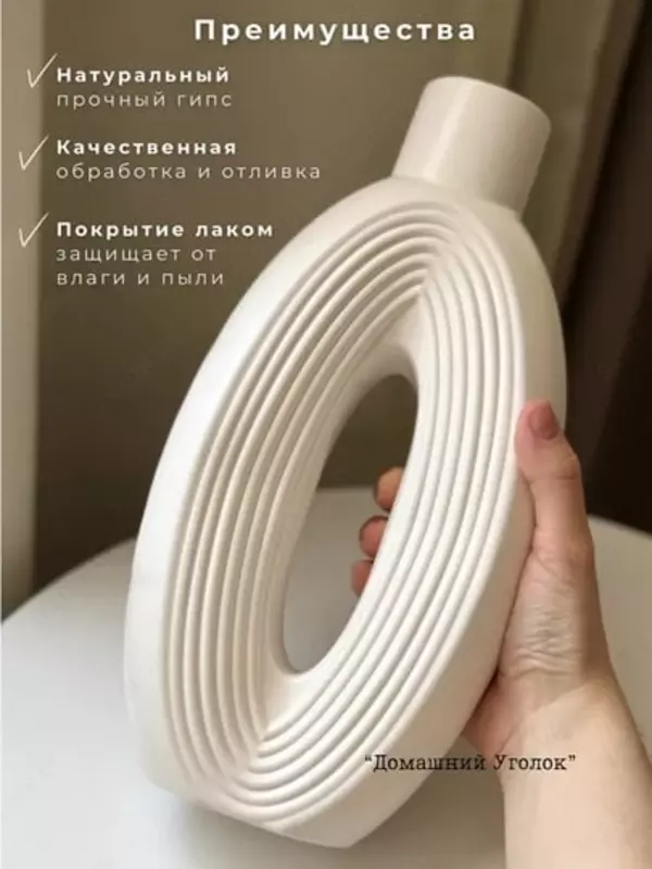 Gipsdan yasalgan ichki bezak vaza – quruq gullar va gullar uchun (26,5×13,5×4,5 sm)