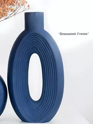 Gipsdan yasalgan ichki bezak vaza – quruq gullar va gullar uchun (26,5×13,5×4,5 sm)