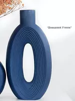  Gipsdan yasalgan ichki bezak vaza – quruq gullar va gullar uchun (26 5×13 5×4 5 sm) - Domashniy ugolok XK