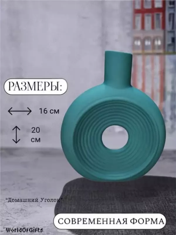 Gipsdan yasalgan ichki bezak vaza – quruq gullar va gullar uchun (20