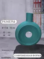 Gipsdan yasalgan ichki bezak vaza – quruq gullar va gullar uchun (20