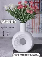 Gipsdan yasalgan ichki bezak vaza – quruq gullar va gullar uchun (20