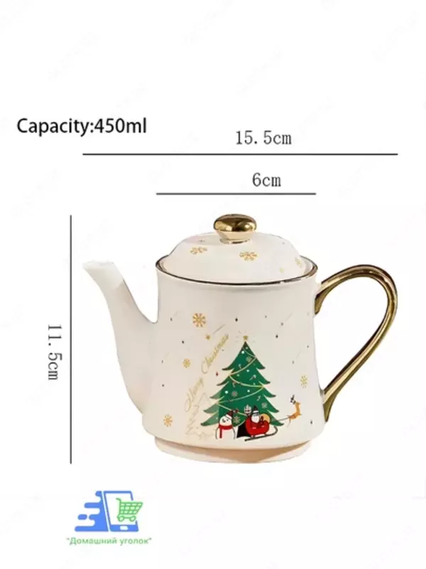 450 000 сум Рождественский керамический набор из 3 предметов (чайник 450 мл