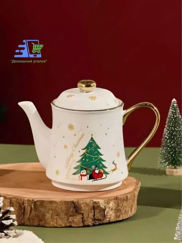 Рождественский керамический набор из 3 предметов (чайник 450 мл