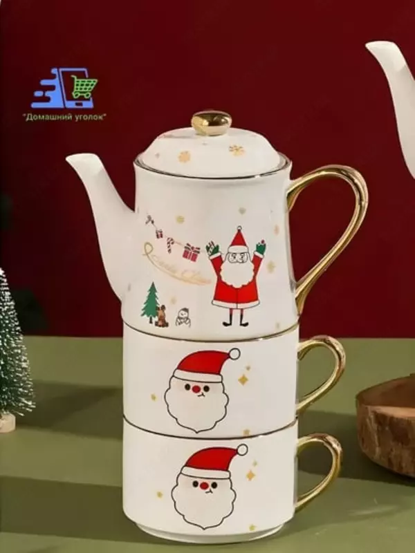 Рождественский керамический набор из 3 предметов (чайник 450 мл