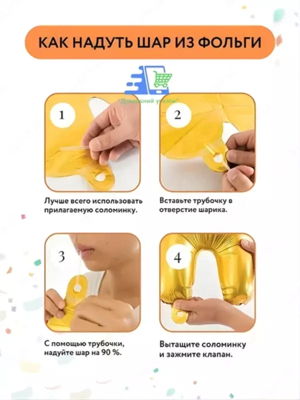 Новогодние фольгированные шары (от 90 до 155 см) 150 000 сум - ЯТТ "Домашний Уголок"