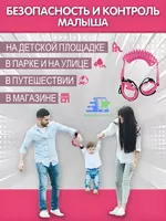 поводок-браслет безопасности (2.1 м) Только в розницу