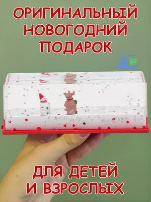 Новогодний сувенир антистресс «Дед Мороз в жидкости» - 150 000 сум / шт