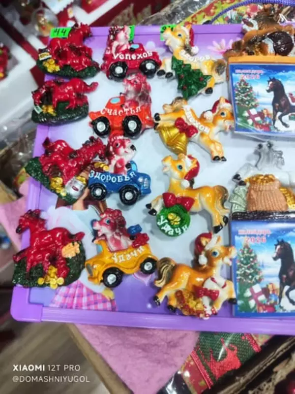 Muzlatgich uchun magnit «Ot 2026» — yil ramzi