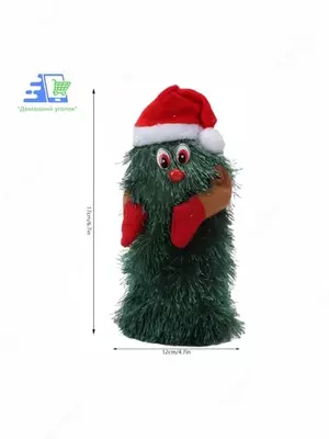 Интерактивная новогодняя игрушка Танцующая ёлка «Весёлое настроение»