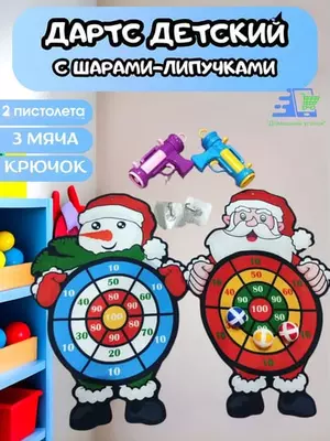 Santa va Qorbola stikerli yangi yil bolalar dartslari