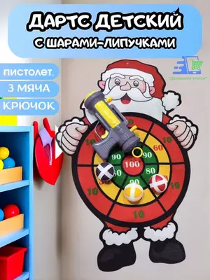 Santa va Qorbola stikerli yangi yil bolalar dartslari - 80 000 so'm / dona
