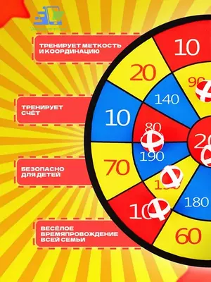 80 000 so'm / dona Santa va Qorbola stikerli yangi yil bolalar dartslari