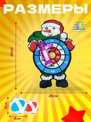 Santa va Qorbola stikerli yangi yil bolalar dartslari Chakana savdo