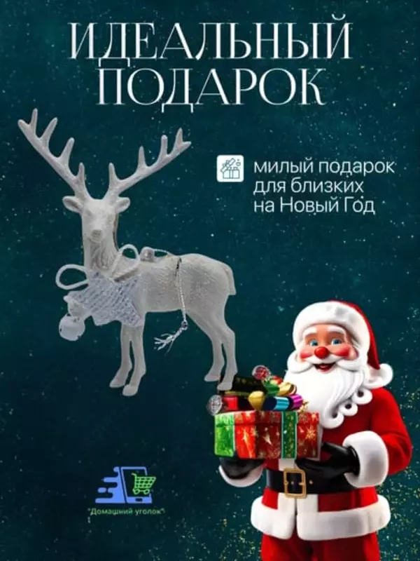 Новогодние деревянные подвески на ёлку