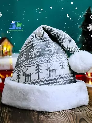 Naqshinkor Santa Klaus bosh kiyimi (39 sm) Chakana savdo