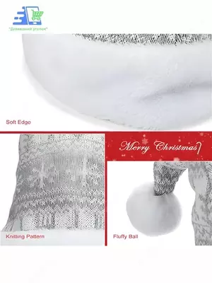 Naqshinkor Santa Klaus bosh kiyimi (39 sm) - "Domashniy ugolok" XK