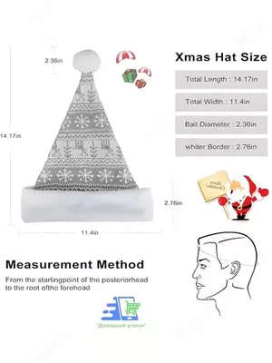 Новогодняя шапка Санта Клауса с орнаментом (39 см)