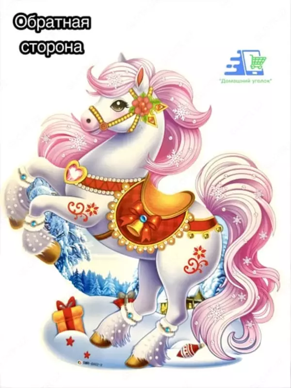 Yangi yil interyer bezagi - 3D effekt - Yangi 2026 ramzi (26×25 sm) - 50 000 so'm