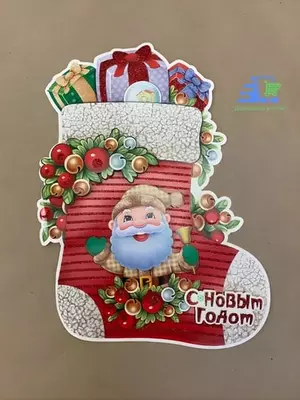 Новогоднее интерьерное украшение — 3D эффект - символ Нового 2026 года (26×25 см) - ЯТТ "Домашний Уголок"