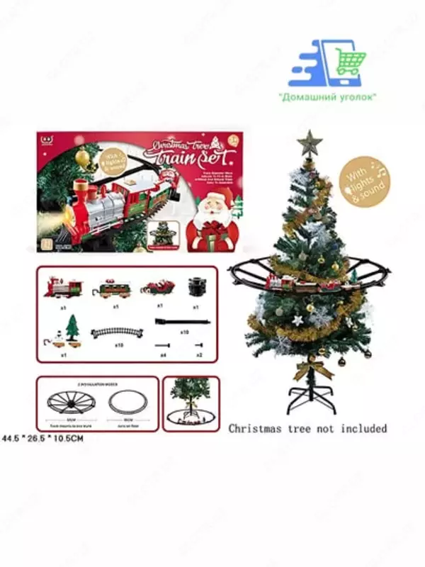 Yorug‘lik va ovoz bilan archaga yangi yil elektr poyezdi - 650 000 so'm