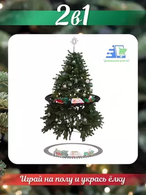 Новогодний электропоезд на ёлку со светом и звуком