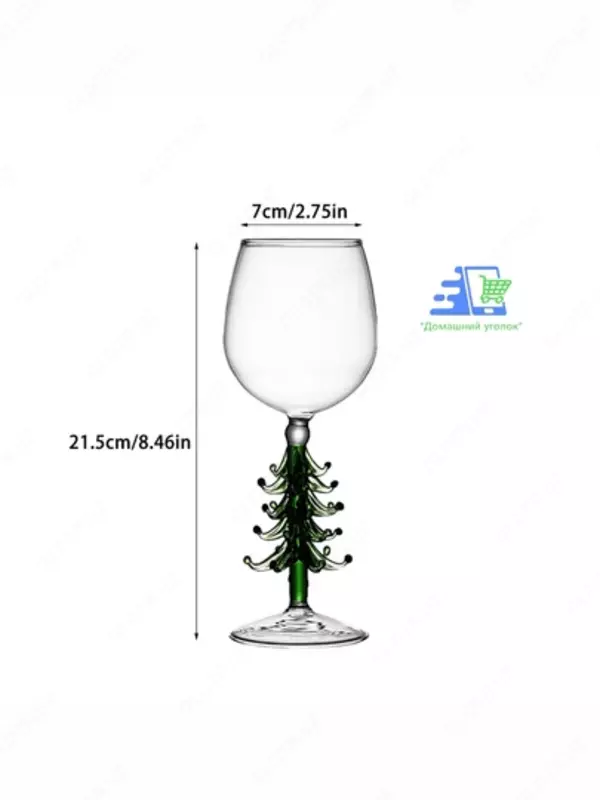 новогодний бокал с фигуркой ёлки на ножке - 200 000 сум