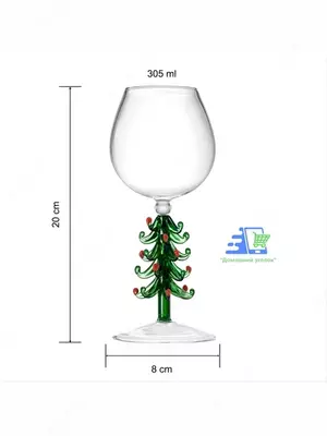 200 000 сум / шт Бокал для вина «Ёлочный» стеклянный