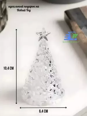 Декоративная LED ёлка со звездой (10 см) - 50 000 сум / шт