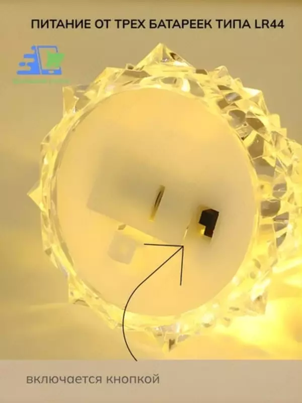 Декоративная LED ёлка со звездой (10 см) Новогодние украшения