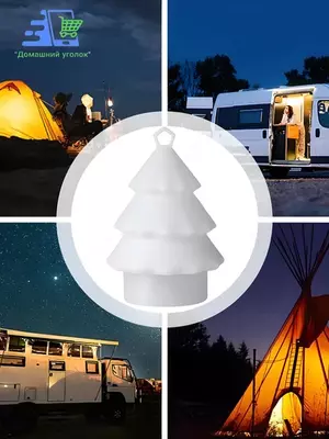 Перезаряжаемый кемпинговый силиконовый фонарь-ёлка (1800 мА·ч.)