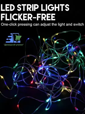 Новогодний светильник-ёлка с гирляндой (1800 мАч)