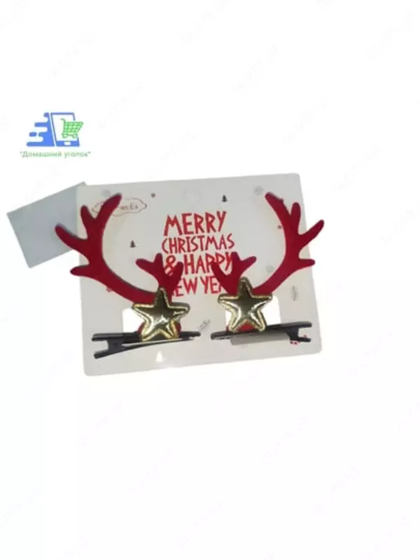 Новогодние заколки для волос «Оленьи рожки»