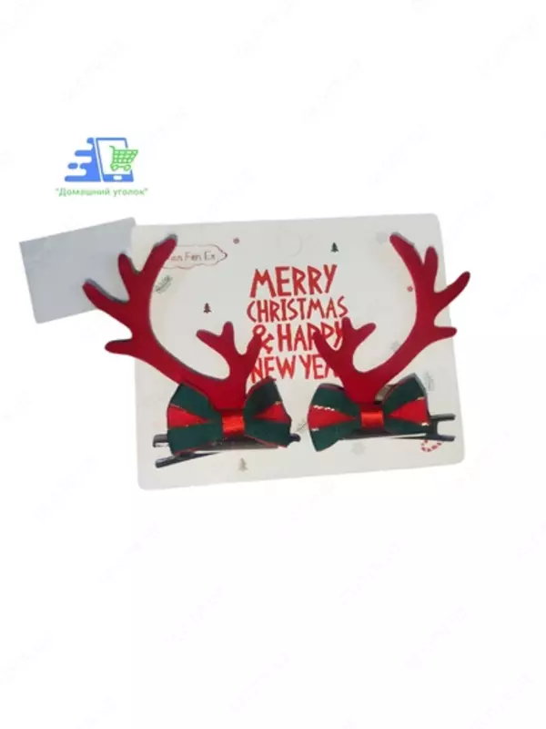 Новогодние заколки для волос «Оленьи рожки»