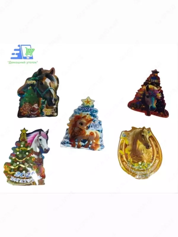 Новогодний магнит на холодильник Символ 2026 года Только в розницу