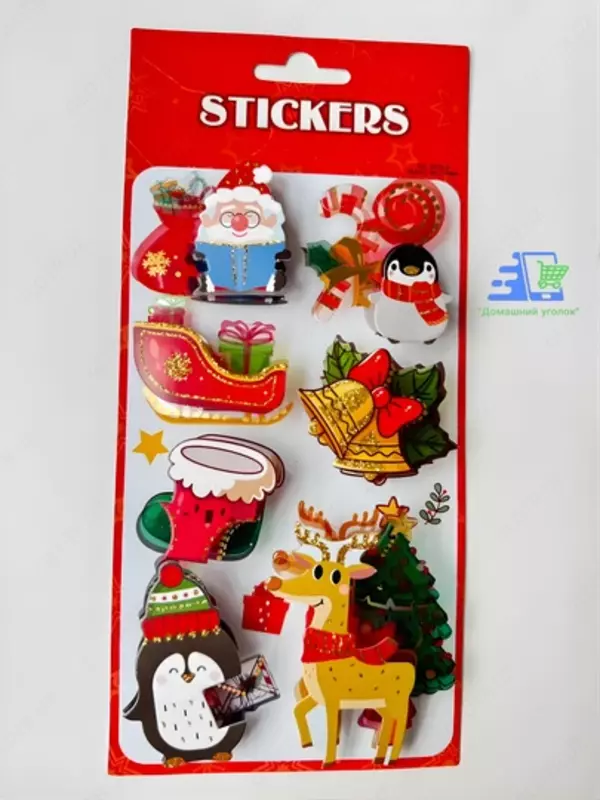 с 3D эффектом