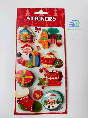 Новогодние объёмные наклейки для детей, с 3D эффектом