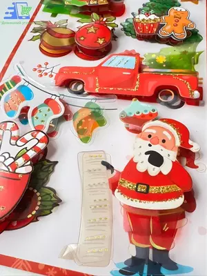 Новогодние объёмные наклейки для детей, с 3D эффектом