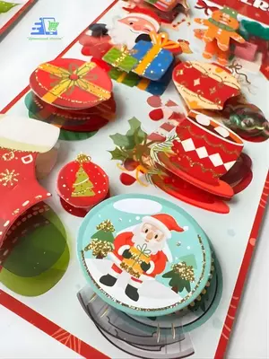 Новогодние объёмные наклейки для детей, с 3D эффектом