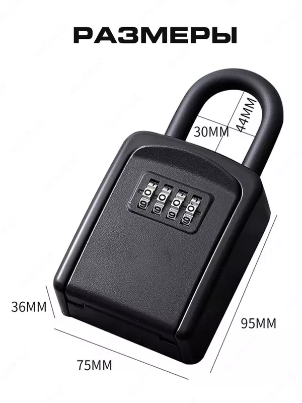 kalitlar uchun kodli seyf - 250 000 so'm