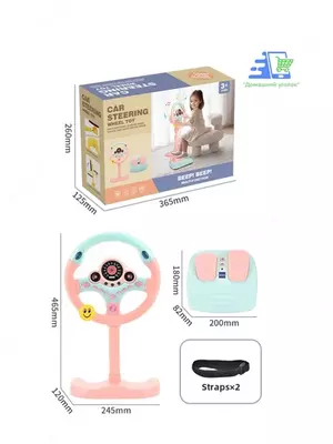 Детский музыкальный руль с педалями и подсветкой — игровой набор водителя