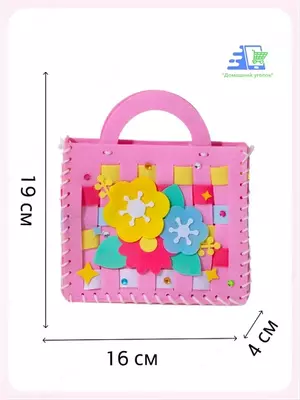 Набор для творчества: фетровая сумочка своими руками — шитьё для девочек "Domashniy ugolok" XK