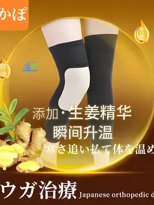 Магнитный кашемировый наколенник с имбирём — тепло, комфорт и забота о суставах каждый день