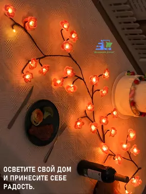 Бра светодиодное "Ветка Сакуры" настенное , LED, гибкая, USB