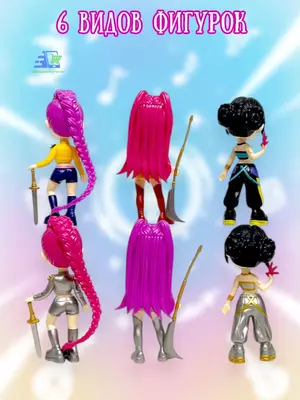  Фигурка-сюрприз K-Pop Demon Hunters | коллекционная кейпоп охотницы на демонов - 